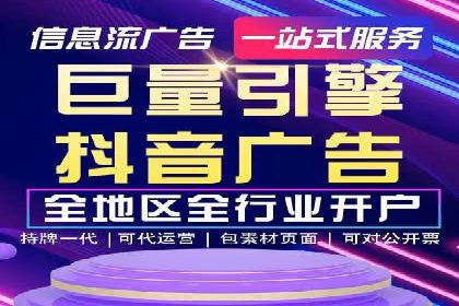 从零开始学百度包年竞价：案例引导入门